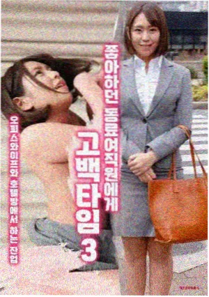 第七车厢番剧封面
